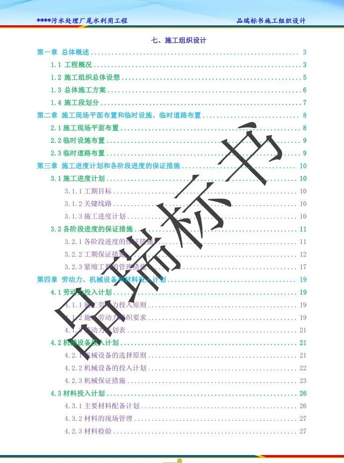 &#21326;&#20307;&#20250;&#20307;&#32946;&#45;&#21326;&#20307;&#20250;&#104;&#117;&#97;&#116;&#105;&#104;&#117;&#105;&#40;&#20013;&#22269;&#41;